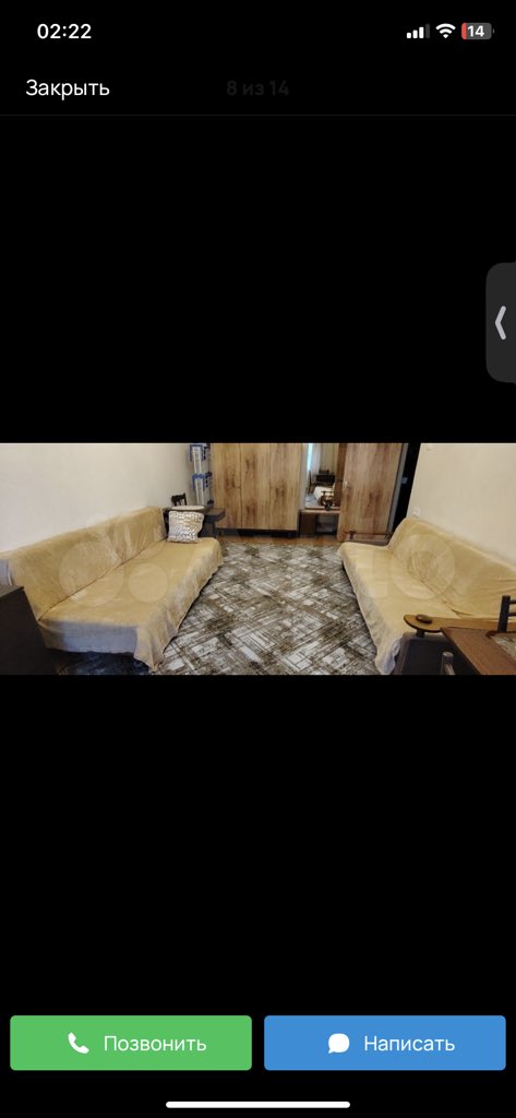 paeckte's tweet image. мой любимый тип жилой комнаты как её там переговорная