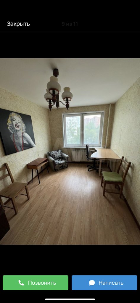 paeckte's tweet image. мой любимый тип жилой комнаты как её там переговорная