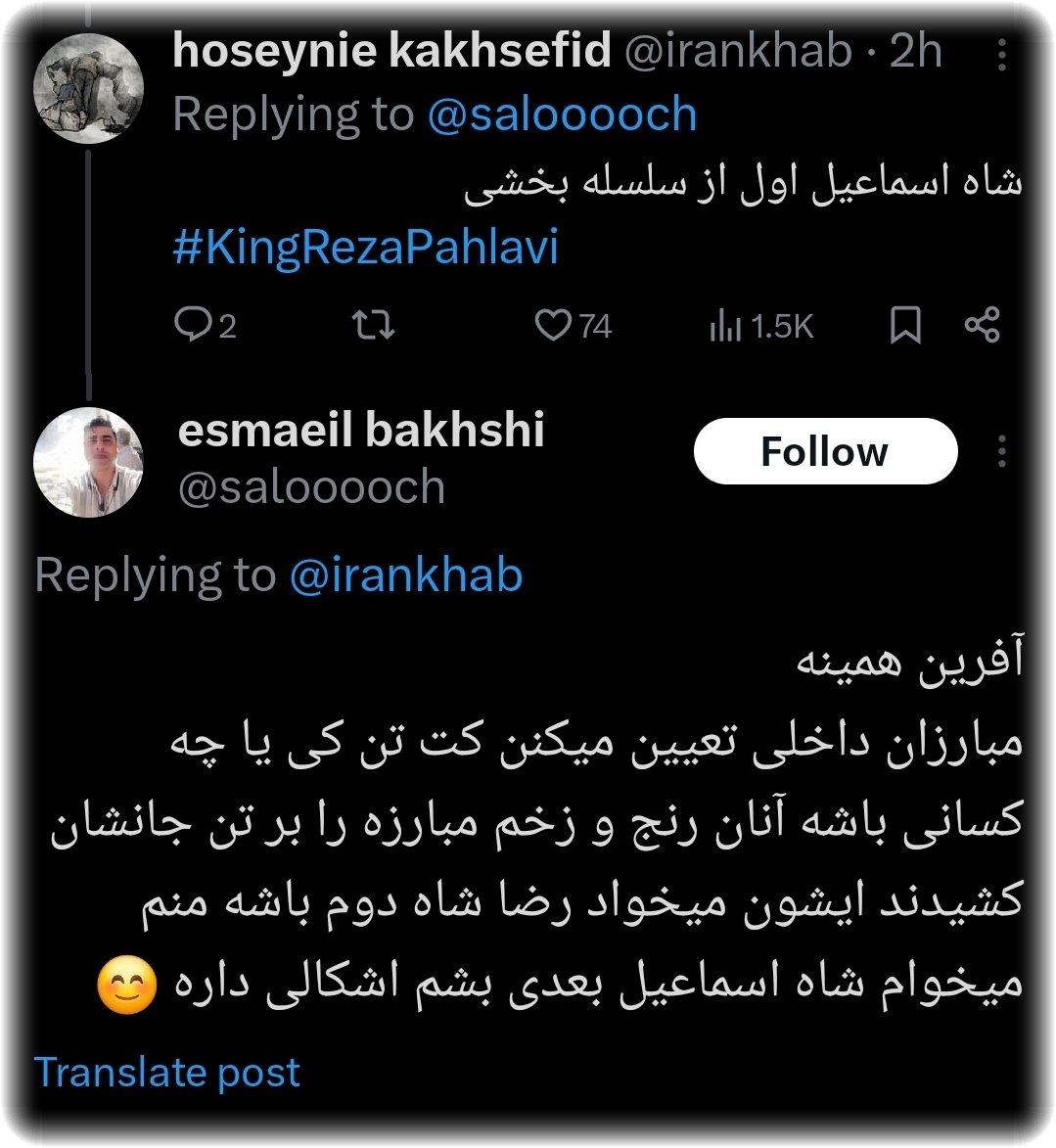 YaarGhadimi's tweet photo. ز  کیر  لنین خوردن و #سینوار
چپول را به جایی رسیده‌‌ست کار
که تاج کیانی کند آرزو
تفو بر تو ای چرخ گردون تفو!
#اسماعیل_بخشی https://t.co/fZ2Kg11Wc5