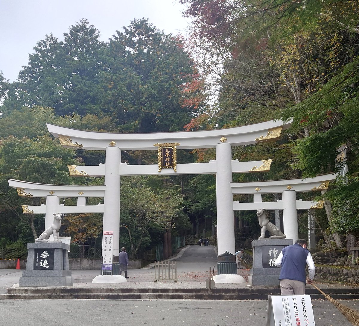 trip_de_refresh's tweet photo. 氣を頂きに三峯神社へお詣りに💡
早朝から行かないと混むと言われていたため、朝活です✨ https://t.co/TvpySerhEc