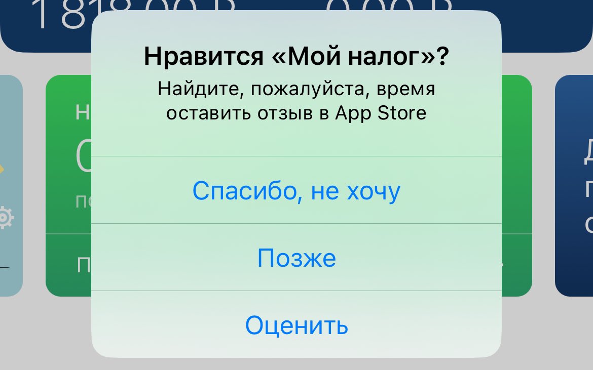 НЕТ НЕ НРАВИТСЯ