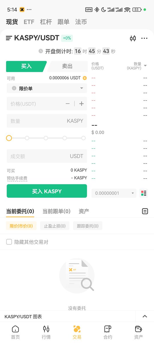 abei1210's tweet image. 我喜欢的 #KRC20 之一,三条腿的猫猫 #kaspy 即将在 #xt交易所 上线了,2024-10-21 22:00 UTC+8,希望能如同在同个交易所已经被列出的另一个项目 #kasper 一样优秀!KRC20 to the moon!