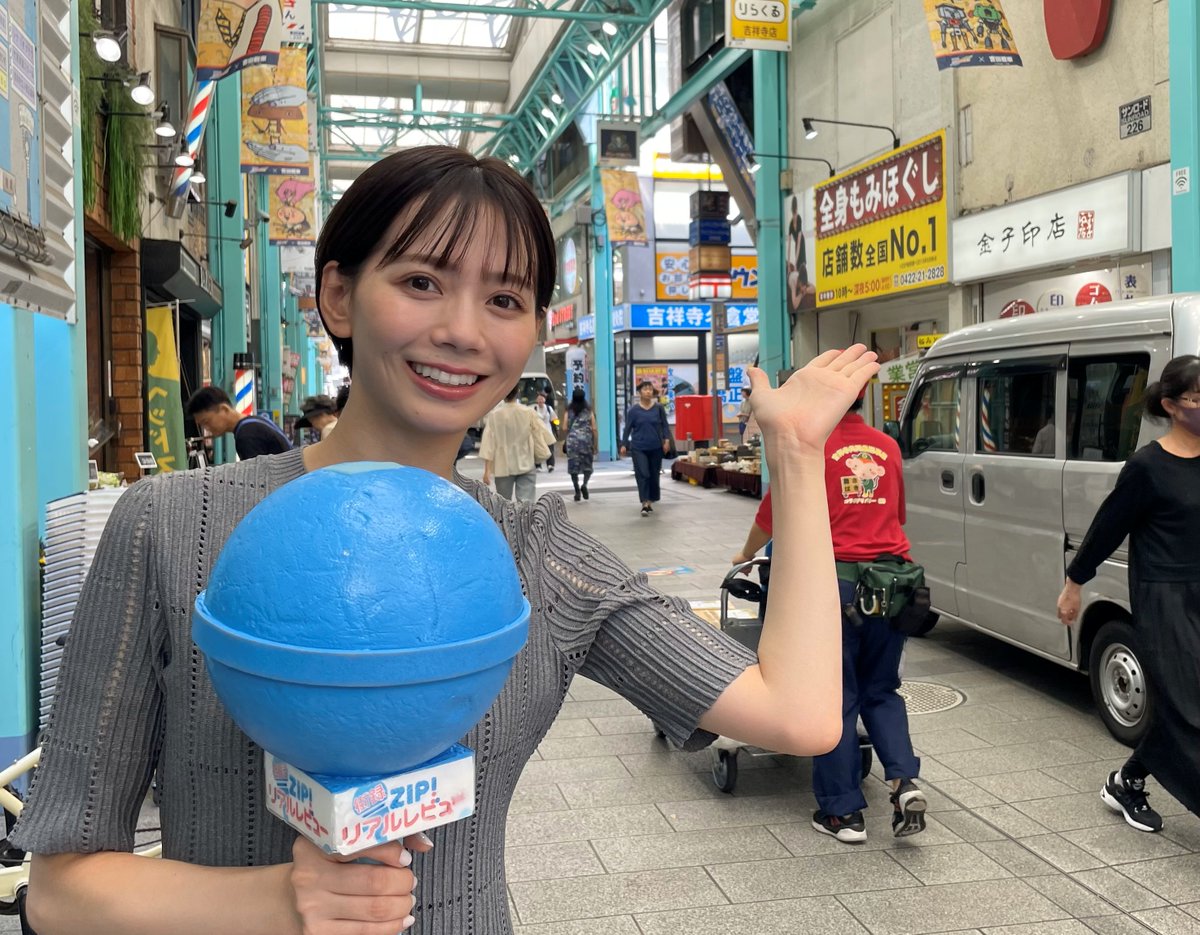 本日のZIP! 8時20分ごろは… #街録ZIP!リアルレビュー🎤 「豆乳レシピ