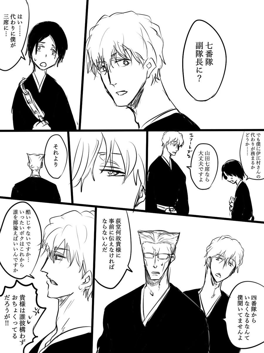 過去絵再掲
京浮本命ですが伊江荻も推してるのでよろしくお願いします 