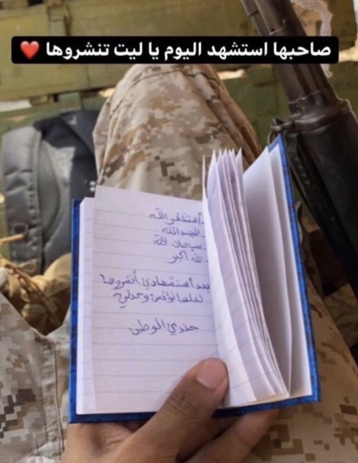 متعب tweet media