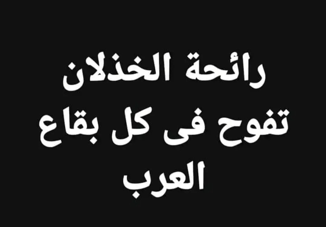nn034271's tweet image. #حمله_مقاطعه_mbc