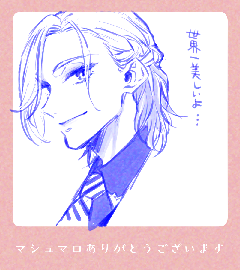 【マロ】ついすてくんは3章までで離脱してしまったのですがヴィル様が好きです……ヴィル様のオバブロ見たくねえ~!!って理由もあって離脱したはずなのに実況動画で5章6章観て更に好きさが増しました。あとルークハント氏とセベクくんも好きだな~と思います!