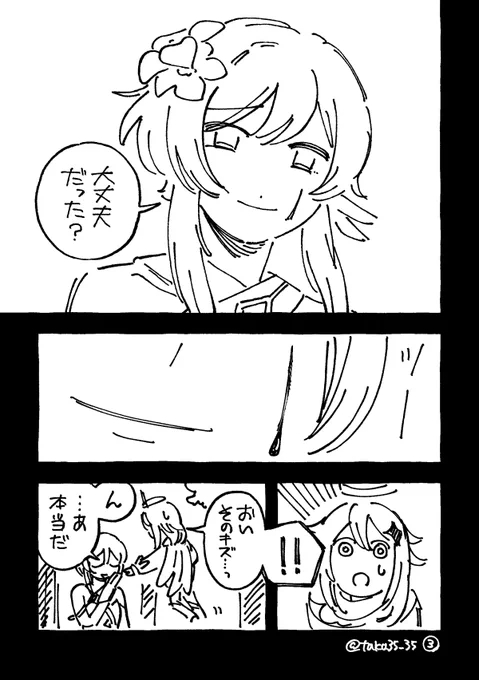 (2/2) 