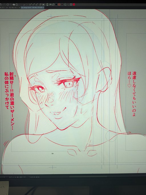 ちゃんとエロいセリフ書いて偉い!(えらい) 