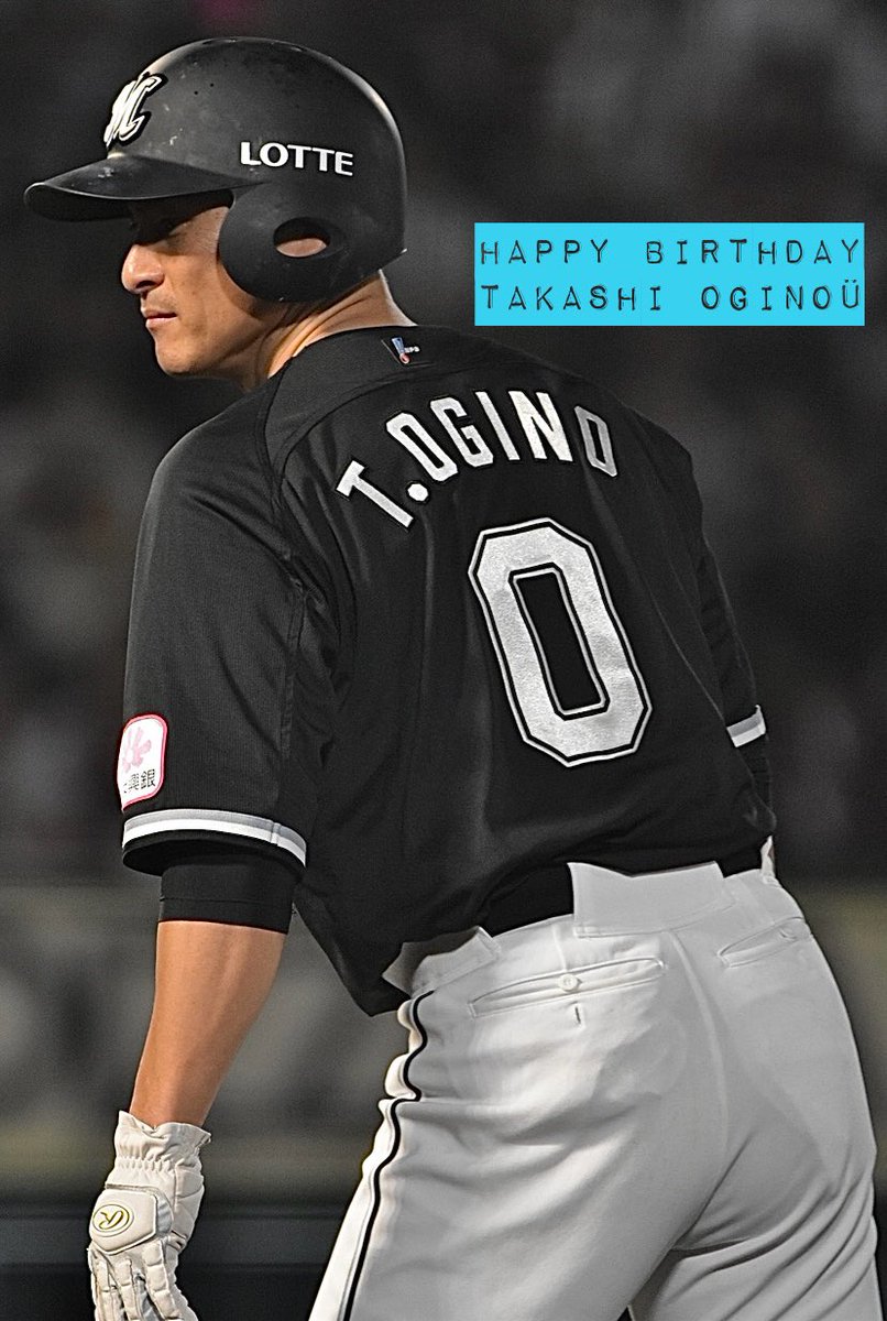 荻野さんhappy birthday🌹 39歳も駆け抜けろホームまで〜 で活躍して