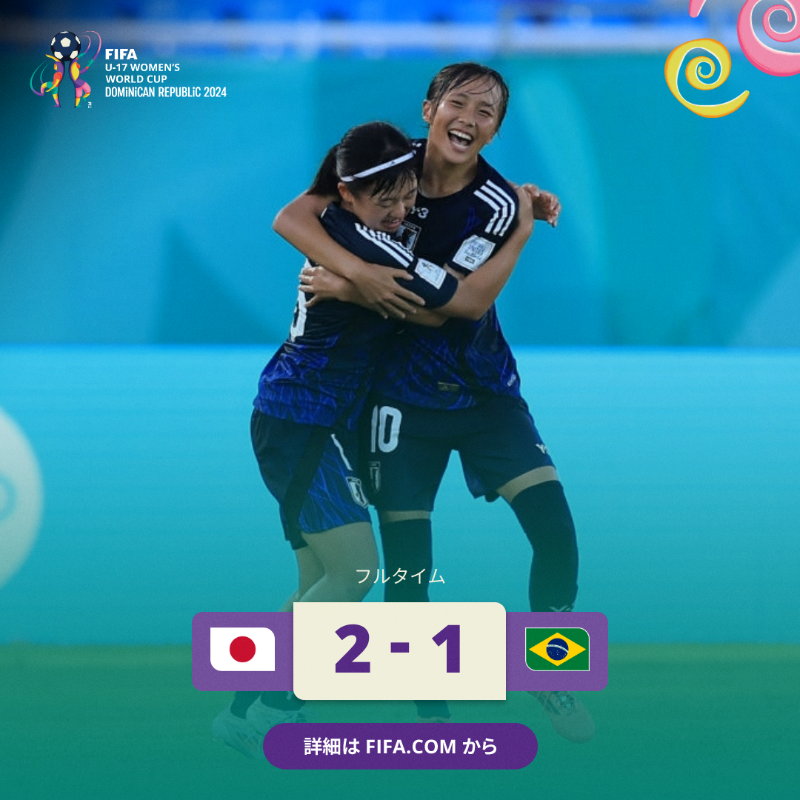 FIFAWorldCup_JP's tweet photo. グループステージ第2戦は、2-1でブラジルに勝利！🇯🇵👏

#U17WWC