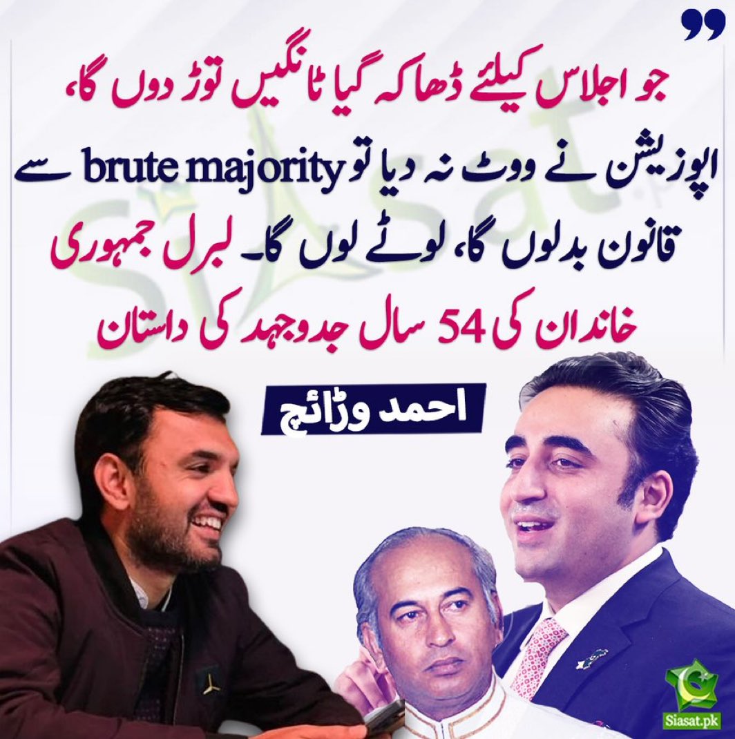 Imran Riaz Khan tweet media