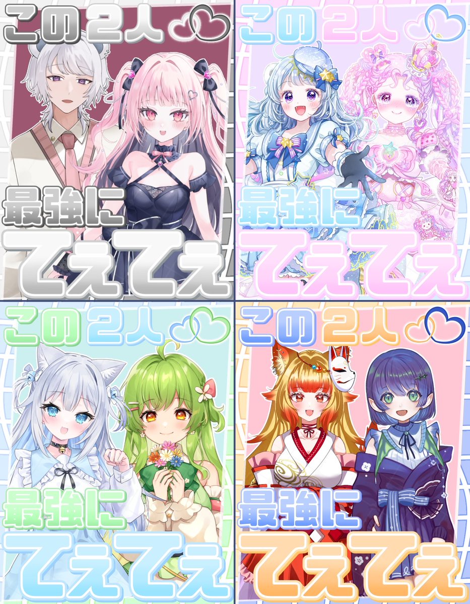 しろの くま🏰💤@ちょくちょく浮上する tweet media