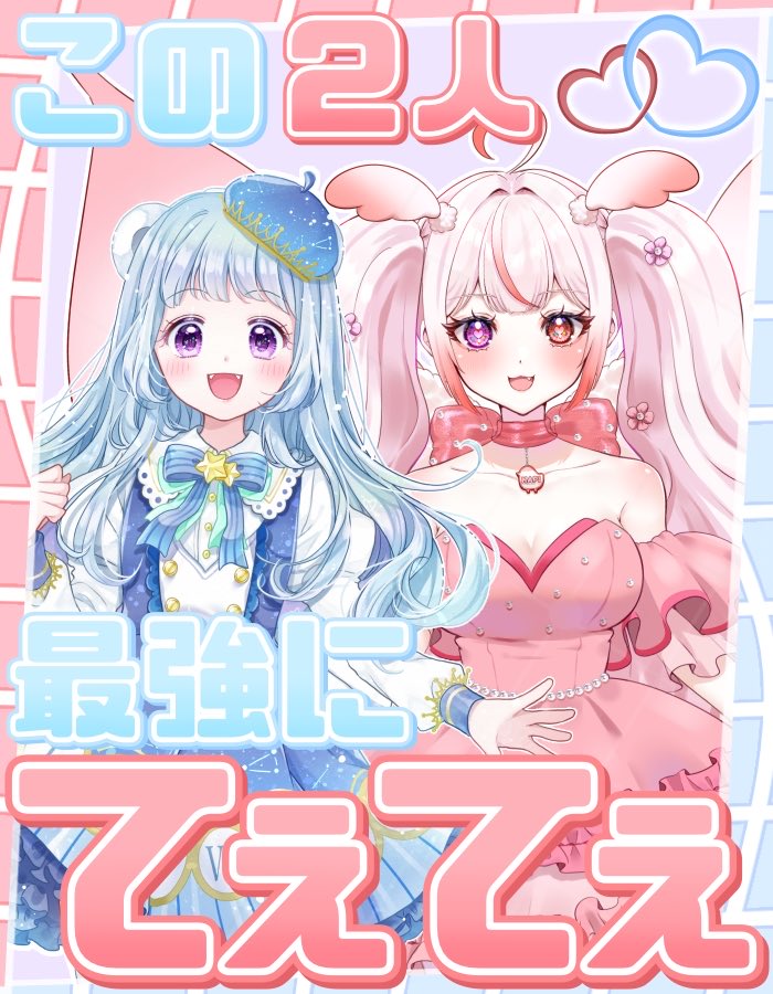 しろの くま🏰💤@ちょくちょく浮上する tweet media