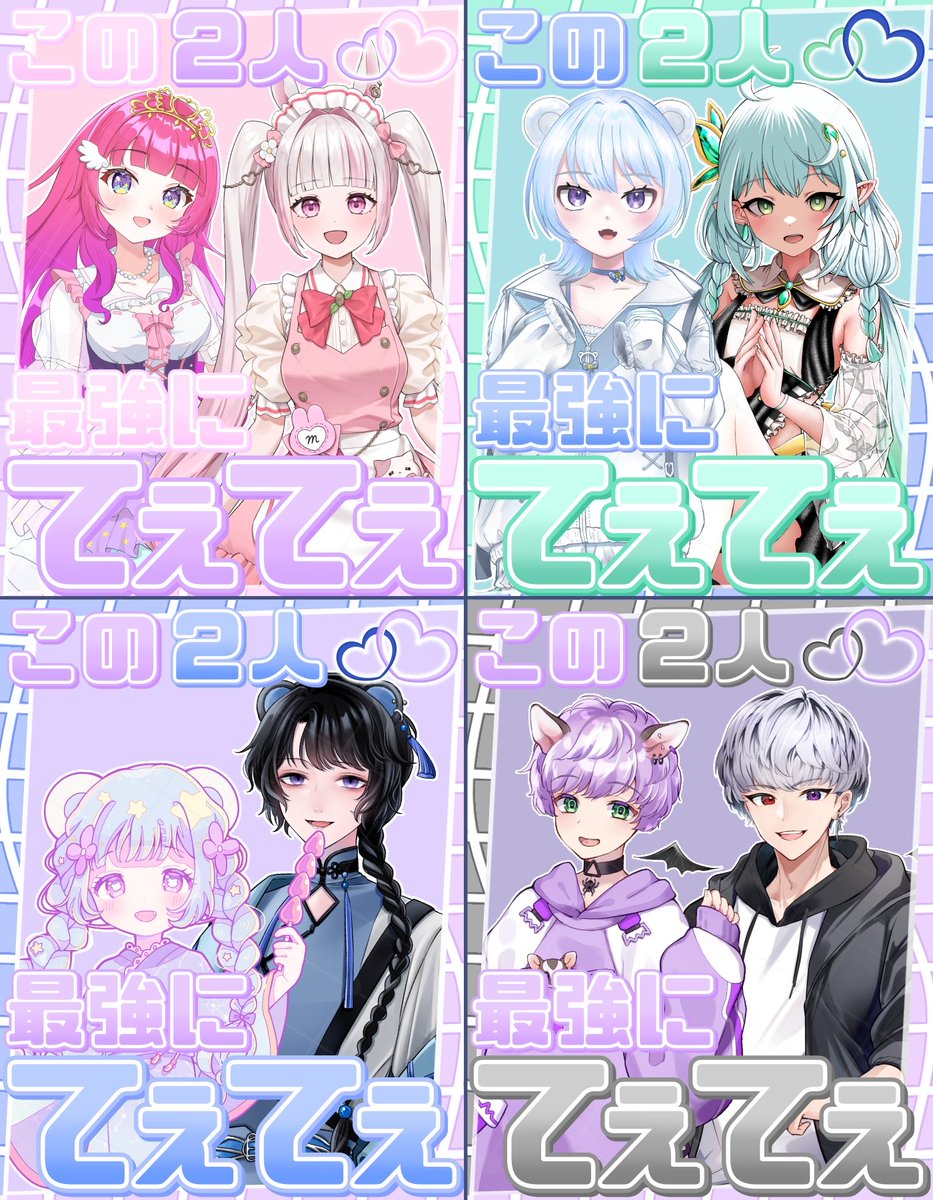 しろの くま🏰💤@ちょくちょく浮上する tweet media
