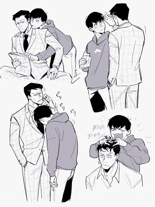 イチャイチャ推しカプリハビリ

#東おそ 