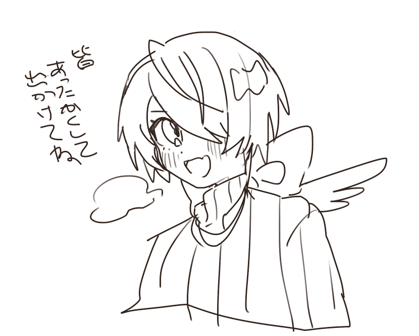 #uguart 