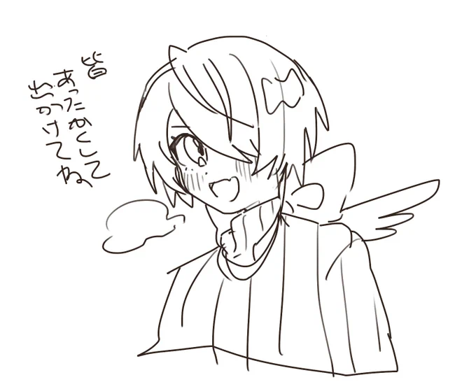 #uguart 