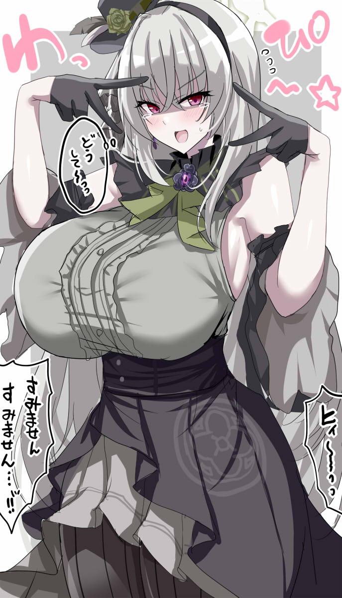 サクラコ様(アイドル) 