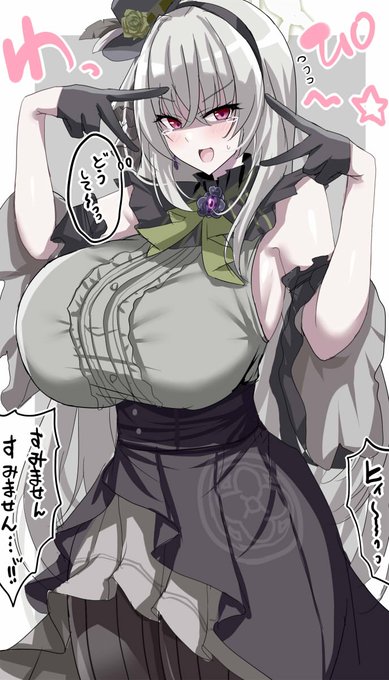 サクラコ様(アイドル) 