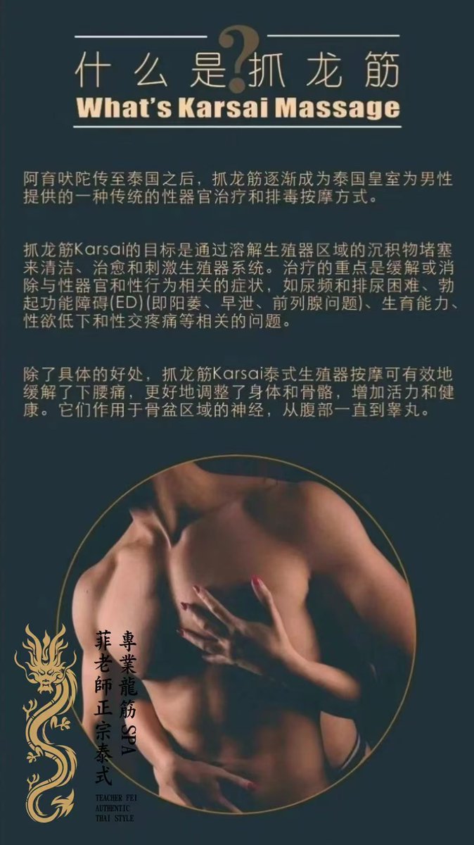 longjin118's tweet photo. 老师是根，服务是本，惊艳您的最终是服务。不妨一试，来了就爱了，因为有您我们一直在努力，健康生活快乐人生。 https://t.co/rAX5xbwEYx