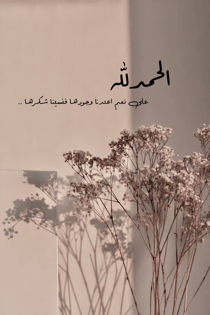 أذكارك (@ii_e19) on Twitter photo 