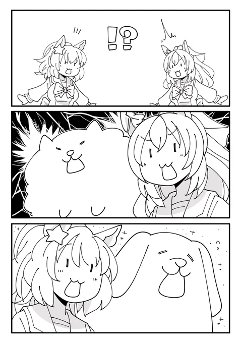 たいきわんだふる10 