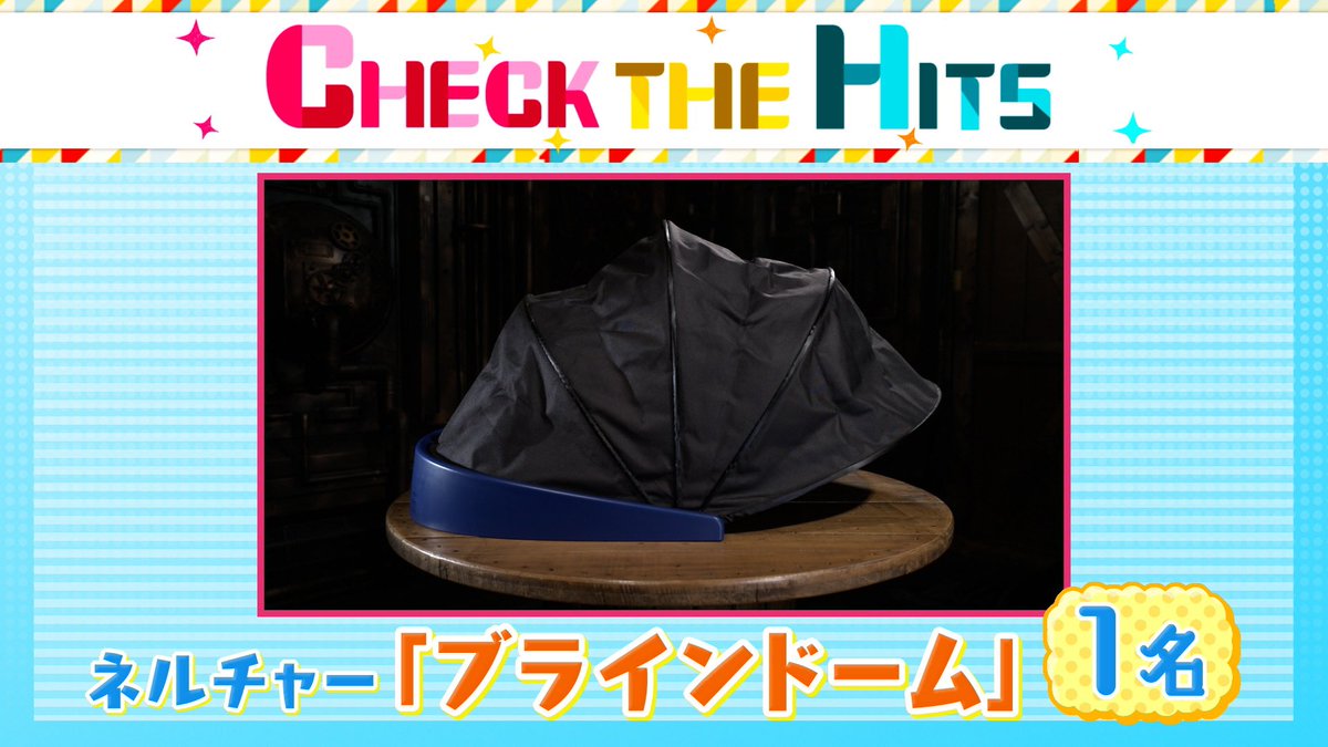 ohaasaofficial's tweet image. ||◤ 🐰CHECK THE HITS 
　　プレゼントのお知らせ🌤️◢||

本日ご紹介したこちらの商品を
1名様にプレゼント💤

【応募方法】
①@ohaasaofficialをフォロー📱
②この投稿をリポスト🔁

⚠️締め切りは本日中

#おは朝 
#チェック・ザ・ヒッツ 
#CHECKTHEHITS