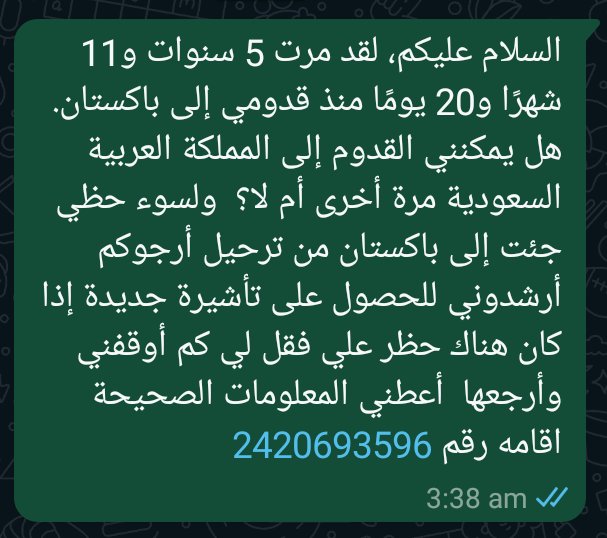 #ولي_العهد