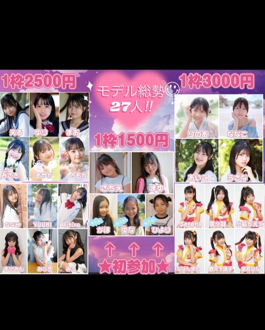 MihiroのTwitter画像35