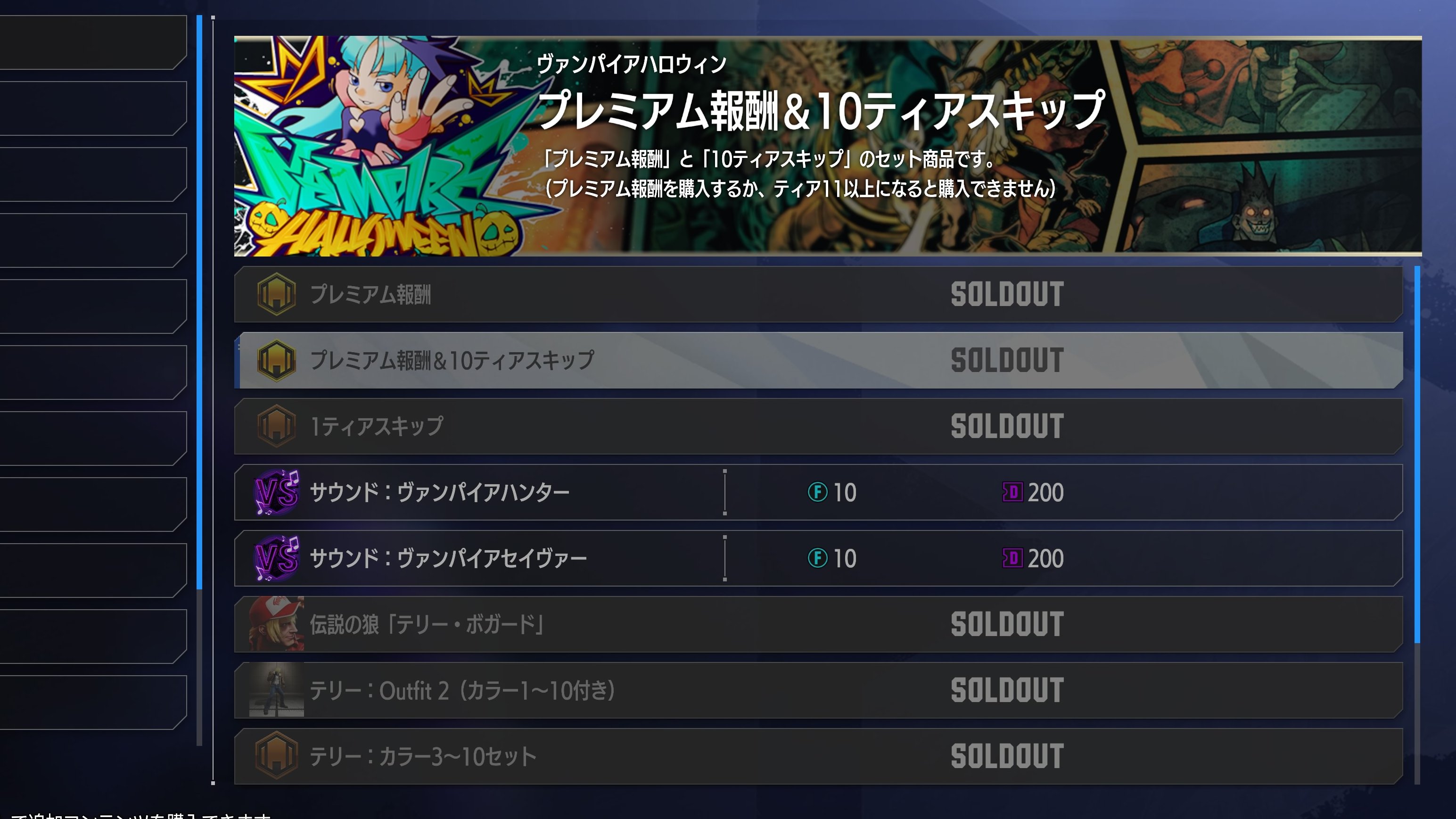 SOLD OUT‼️ 購入者決まりました‼️ りょう＠Street Fighter on X: 