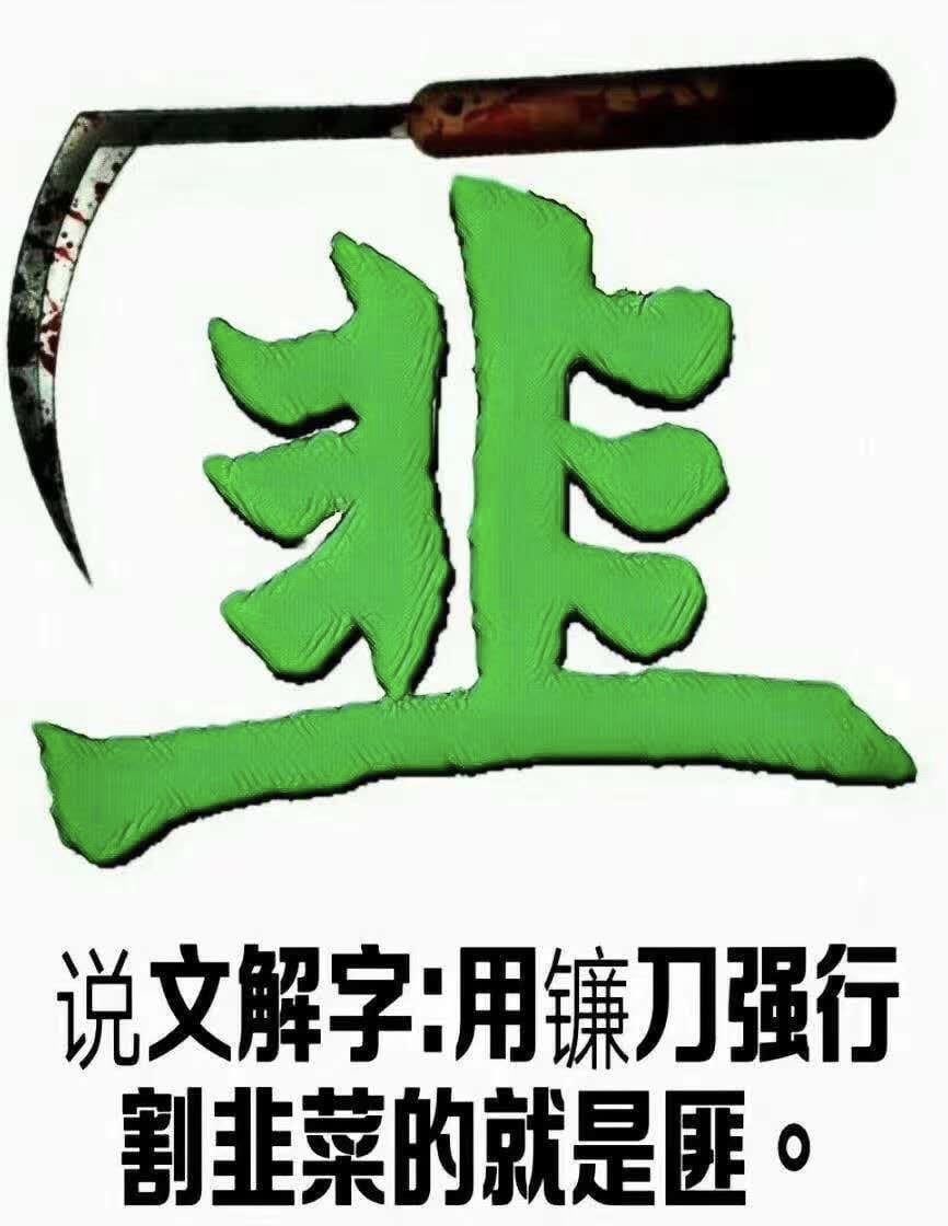 CHZIKJ's tweet photo. 细数当今中共国营公司有哪些惊世骇俗的技术创新或科创进展？
1、三桶油发明的800毫升=1升，打破了资本主义对度量衡的垄断；
2、燃气公司新表的高速运转是继高铁提速后的第二次革命性进步，为弯道超车提供了保证；
3、自来水公司的水表会空转，说明新水表觉悟极高，特别能吃苦耐劳，不知疲倦地日夜不休地运转，可谓山不转水转、水不转我转；
4、全国用电量大于发电量，打破了欺骗世人多年的能量守恒定律，也证明机械是可以没有能量损耗的，更证明永动机是完全可能的；
5、高速路收费站发现空车也超载，证明地心力是靠不住的，宇宙间最沉重的还是人心•无数铁的事实证明，只要锅企的手伸哪里，哪里就会有令人惊讶的突破，让我们张开双臂迎接更大的惊喜吧！