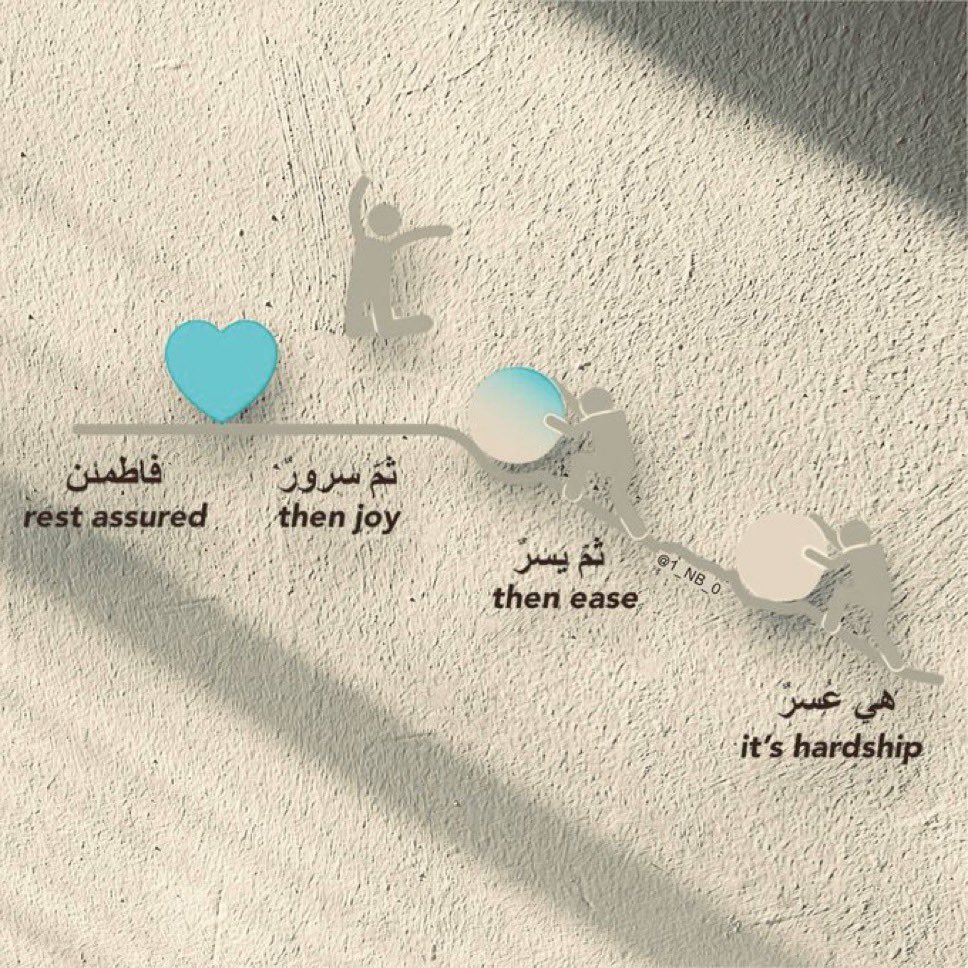 أطمن⛈️