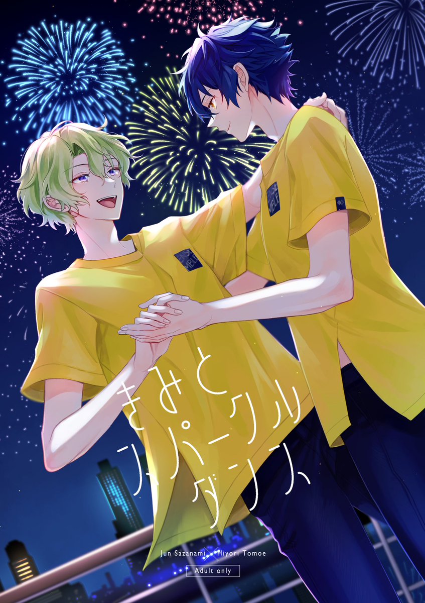 ya0ca0's tweet photo. [R-18] 【WEB再録】きみとスパークルダンス【ジュンひよ】 | 薬草 #pixiv https://t.co/QjOGuCqDvu

2023年8月に発行した花火大会のエロ本を期間限定でWEB再録しました。 https://t.co/YftvAZR2ov