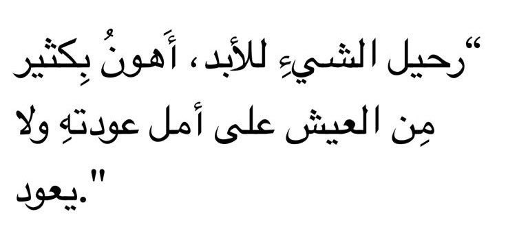 نرجسية (@vq22q6) on Twitter photo 