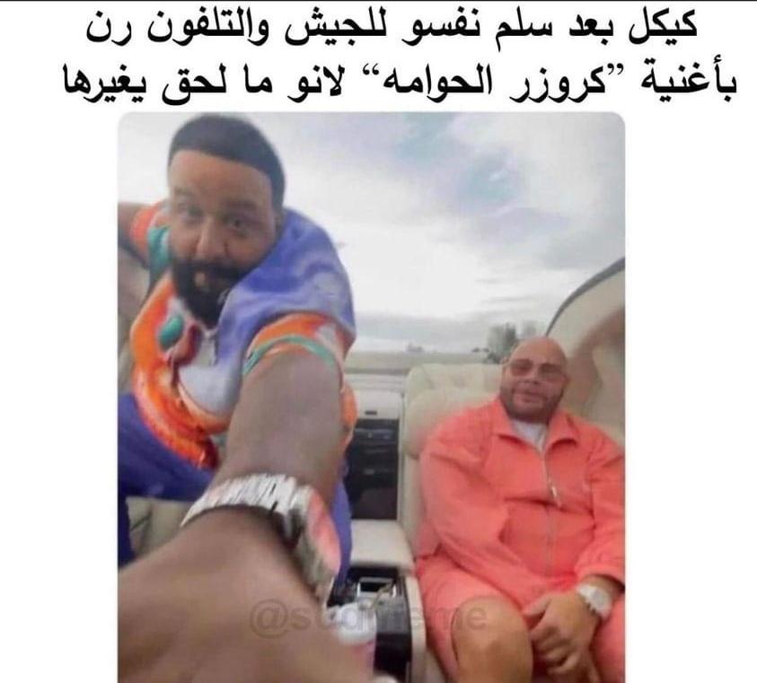 overdoseofomer's tweet photo. https://t.co/KqlkHPQXaU