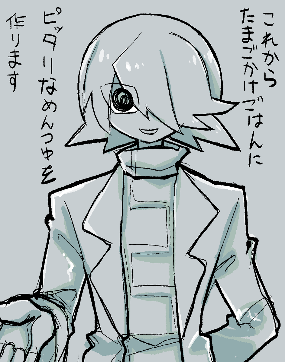 博士式再掲 