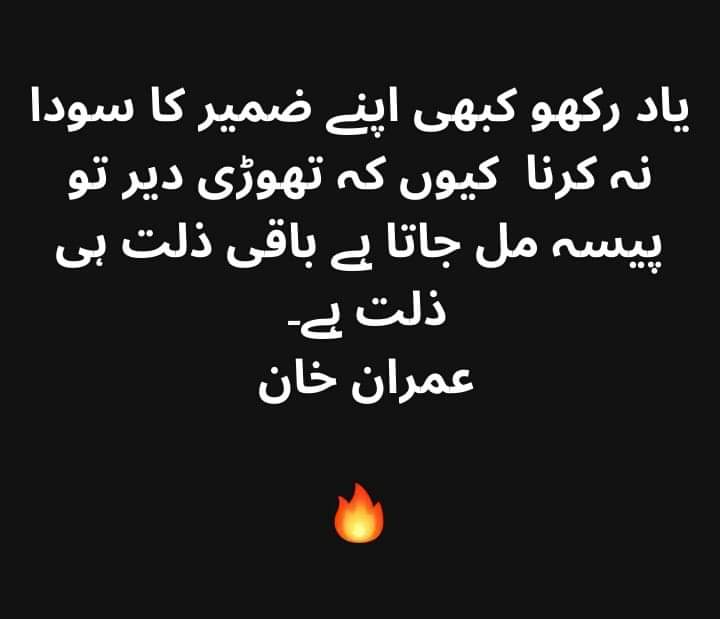 سارے لوٹوں کے لیے 🖐️
#مارشل_آئینی_ترامیم_نامنظور