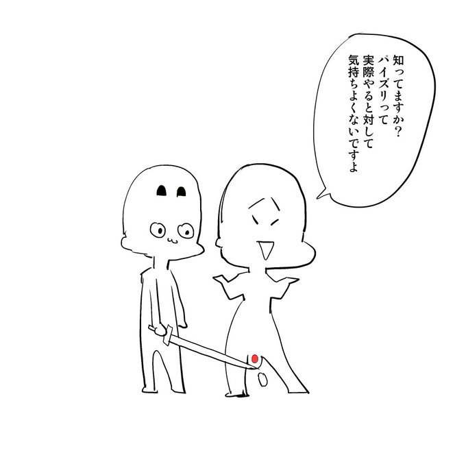 2024-10-21
絵日記です。 