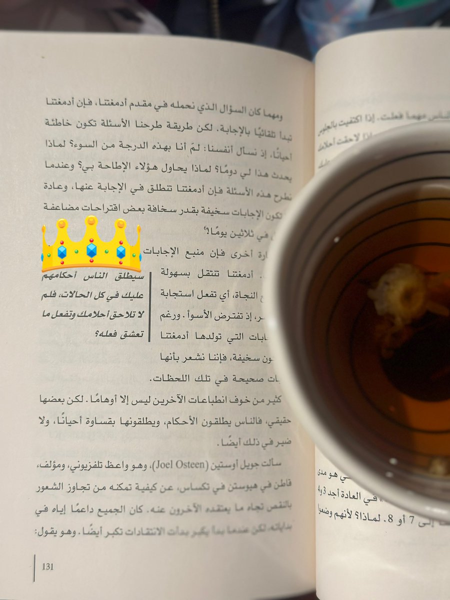 ab4044a's tweet photo. #نقرأ https://t.co/kA9cduz29k