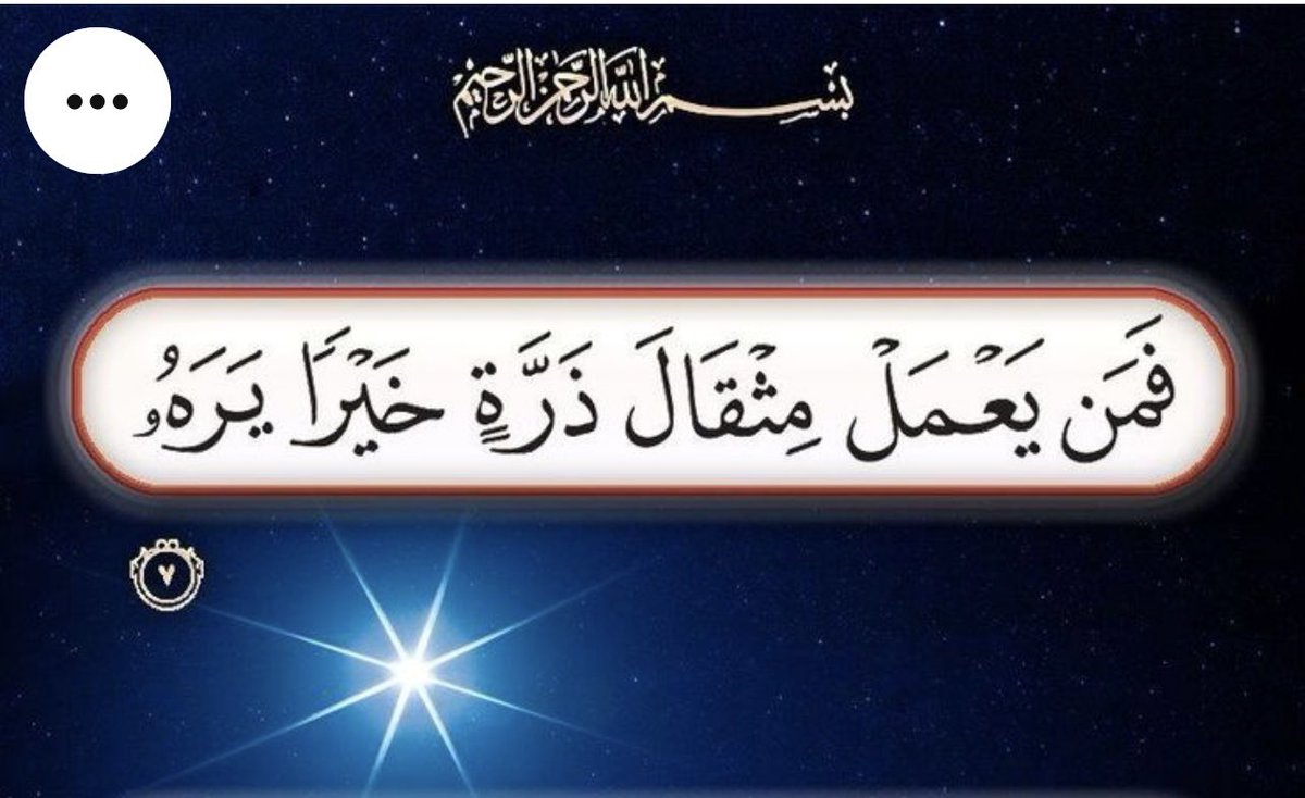k22f22's tweet photo. @fayez_malki 

فاتورة كهرباء لأسره محتاجه

https://t.co/wu1fMB6x1z https://t.co/o7lme8VGOK