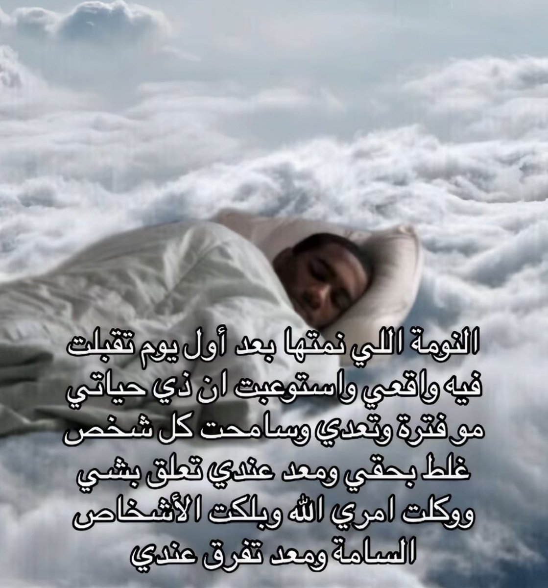 مارلين tweet media