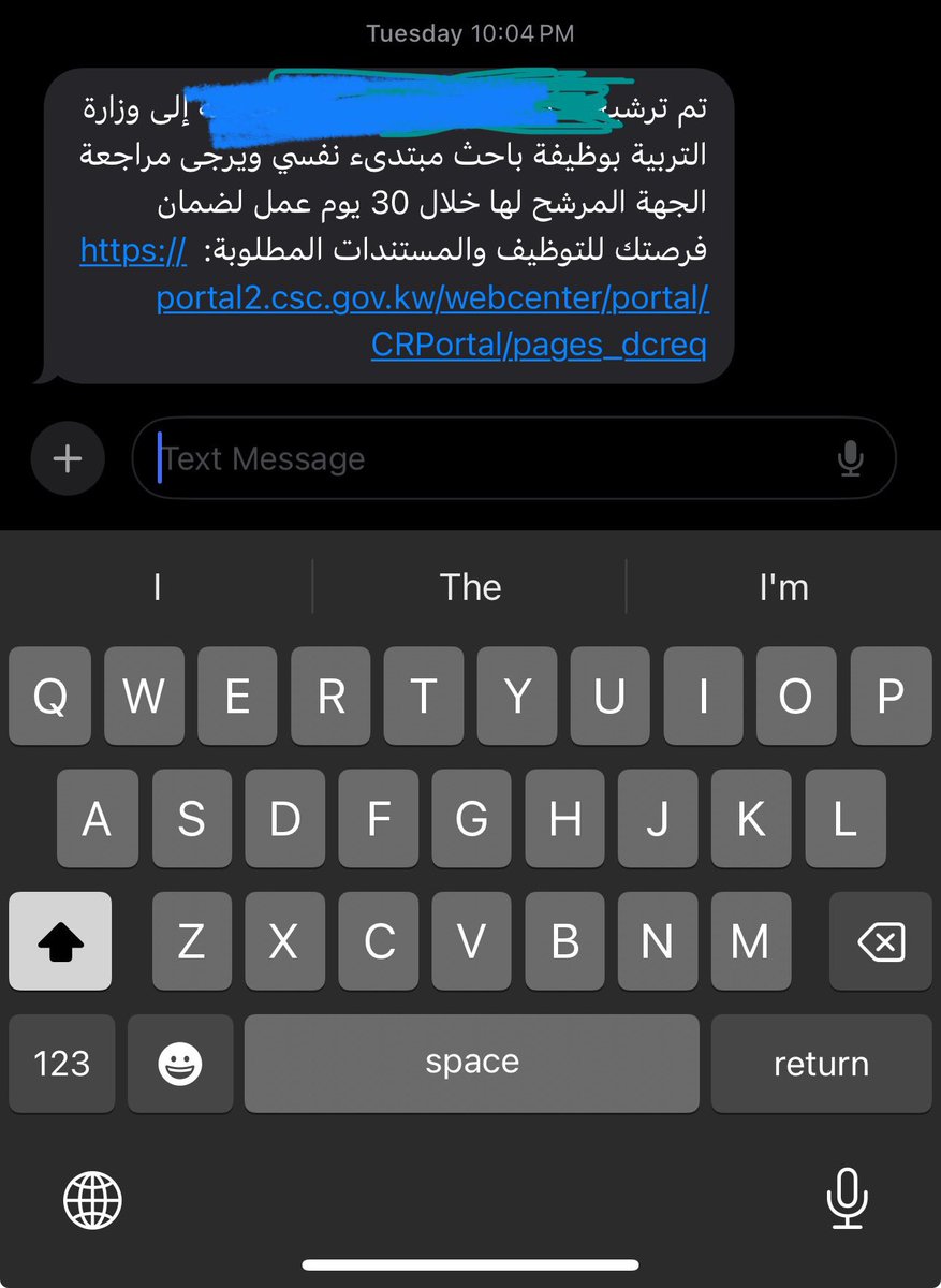 KEH_119's tweet photo. @talalalenazi_9 انا خريجه جامعه الكويت كليه تربيه تخصص علم نفس و ترشيحي باحث مبتدىء يعني اخصائيه مو بس التربيه الاساسيه https://t.co/08vVZCjXKt