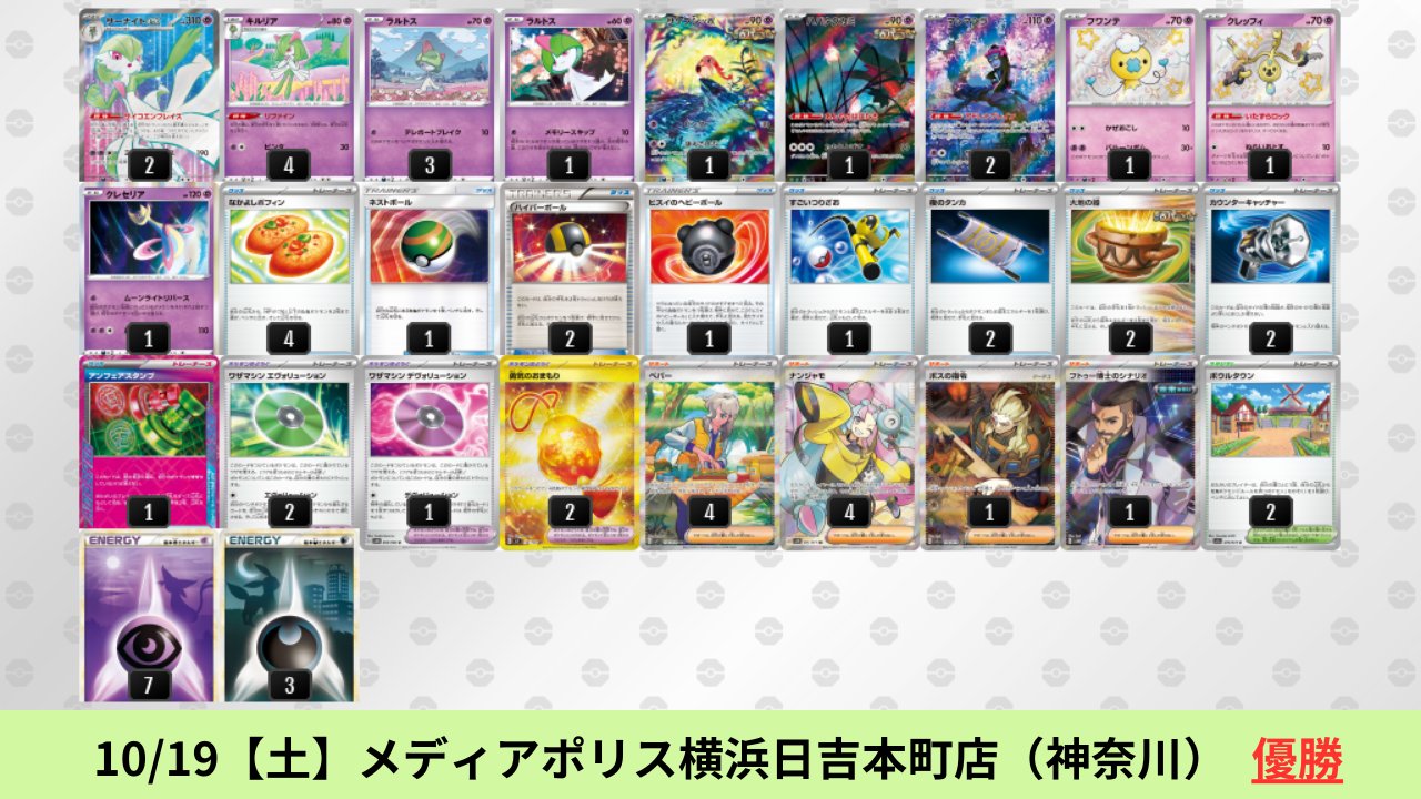 サーナイトデッキ 【デッキ販売】｜シングルカード通販｜Cloveストア