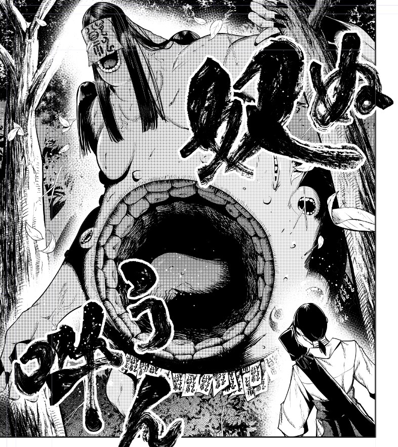参考までにこんな感じに漢字の描き文字を使ってる漫画他に知って人が居れば教えて下さい 