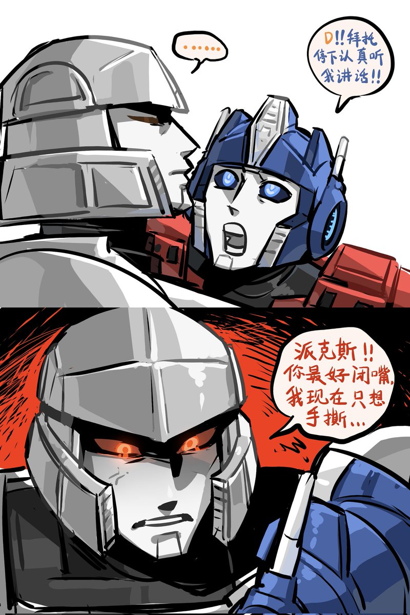 BAIZEJINTIAN's tweet photo. #Megop https://t.co/1zaHoady8X