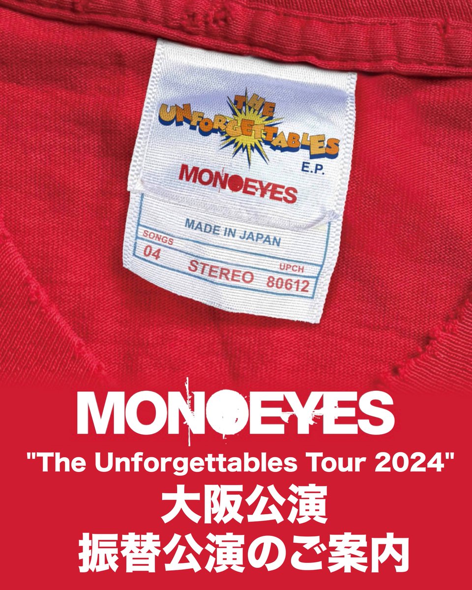 MONOEYES_offic's tweet photo. “The Unforgettables Tour 2024” Zepp Osaka Bayside公演の振替公演が下記日程に決定いたしました。

【振替公演日】
2024/10/15 (火) → 2025/1/8 (水)

2024/10/16 (水) → 2025/1/9 (木)

払戻し等の詳細はこちらからご確認ください。
https://t.co/TApJAhy1V4 https://t.co/sb1EySzbb7