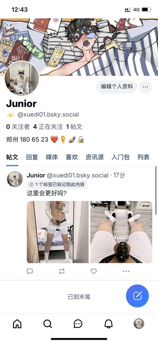 怎么几天不看都搬家了