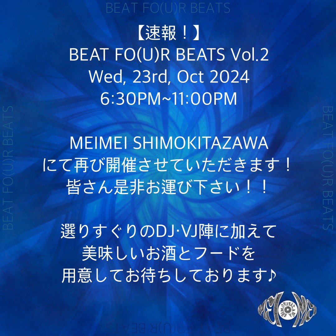 ハルリン a.k.a HALきゃん🦋DJ HALrin 4/8 BT4BTS Vol 11 tweet media