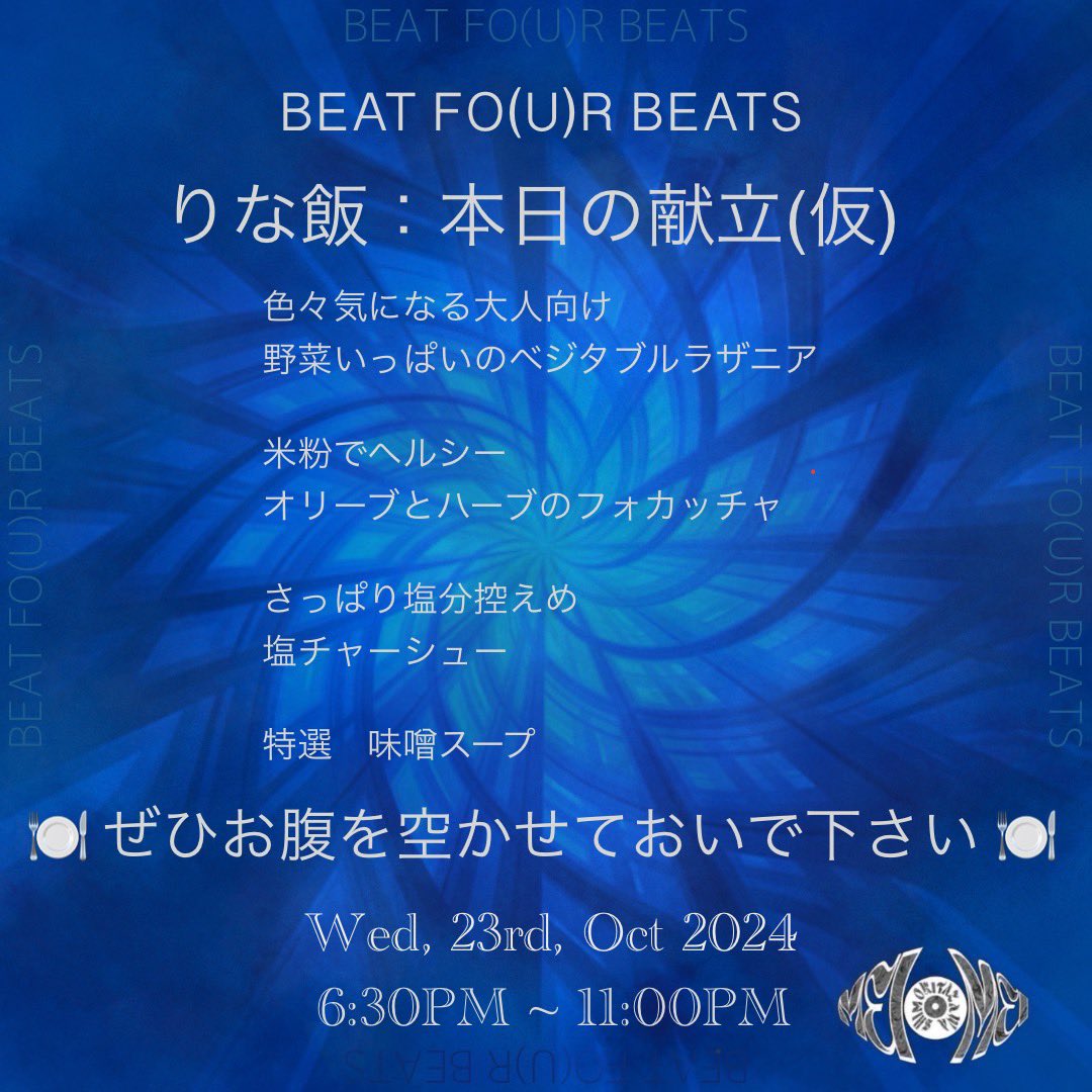 ハルリン a.k.a HALきゃん🦋DJ HALrin 4/8 BT4BTS Vol 11 tweet media